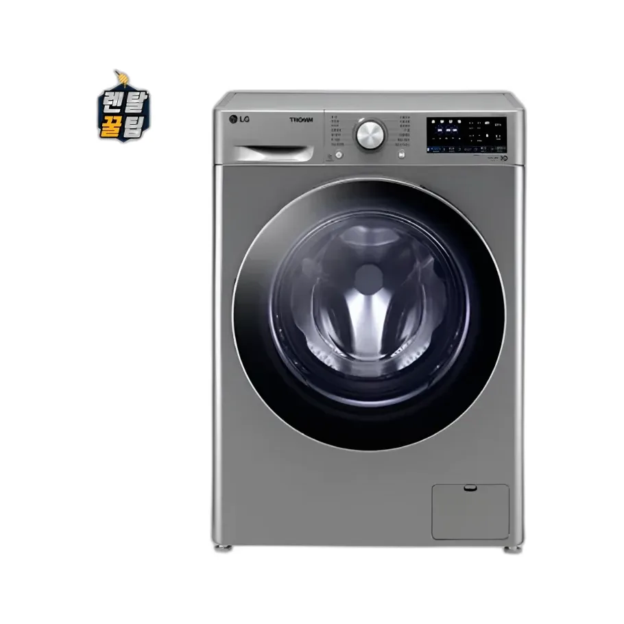 LG 꼬망스 플러스 세탁기 8kg 모던 스테인리스