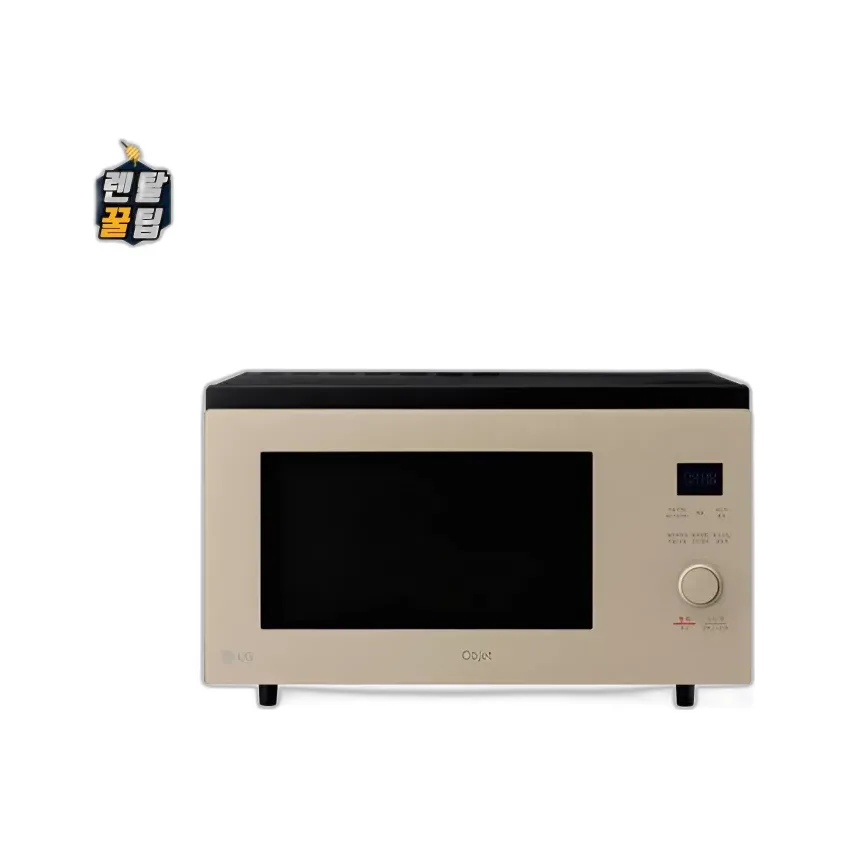 LG 디오스 오브제컬렉션 광파오븐 39L 미스트 클레이 브라운