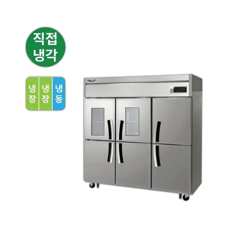 라셀르 직냉식 올스텐 65BOX 업소용 냉장고 1643L 냉장1120L+냉동523L 상단 유리도어 (냉장4칸 냉동2칸)