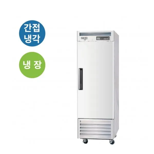 간냉식 올스텐 업소용 냉장고 600L 1도어 자동성에제거
