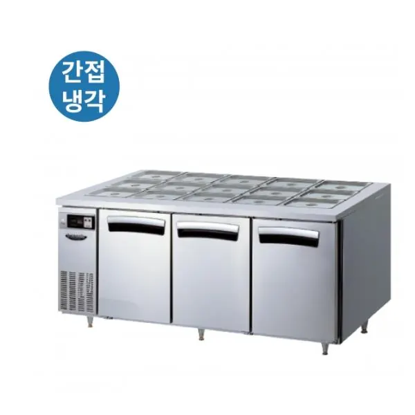 간냉식 올스텐 업소용 밧드테이블형 냉장고 468L 3도어 가로 1800 자동성에제거