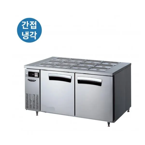 간냉식 올스텐 업소용 밧드테이블형 냉장고 336L 2도어 가로 1500 자동성에제거