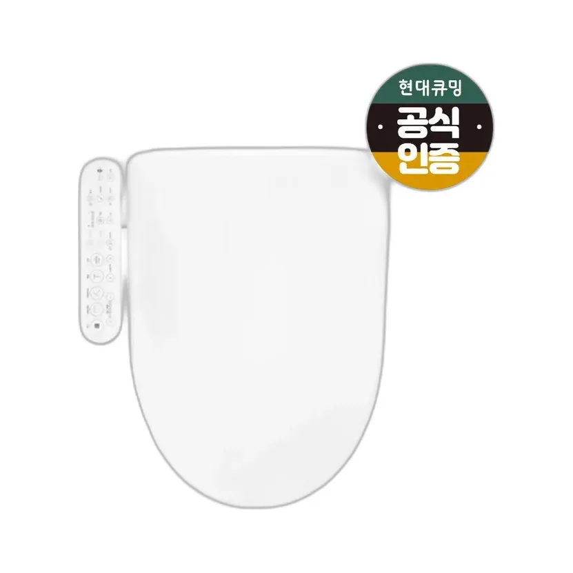 현대큐밍 더클린 살균케어 비데
