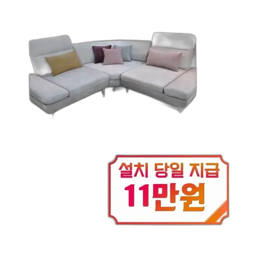 퍼니챗 샤르니 조야원단 4인용 패브릭 코너형 스윙소파 (올 아이보리)