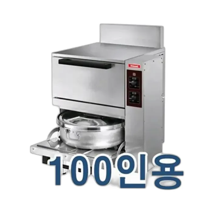 린나이 업소용 취반기 100인용 가스밥솥 (알루미늄) LNG/LPG
