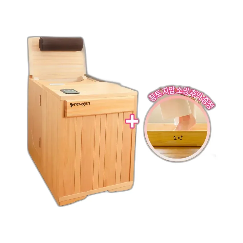 뉴젠 하스