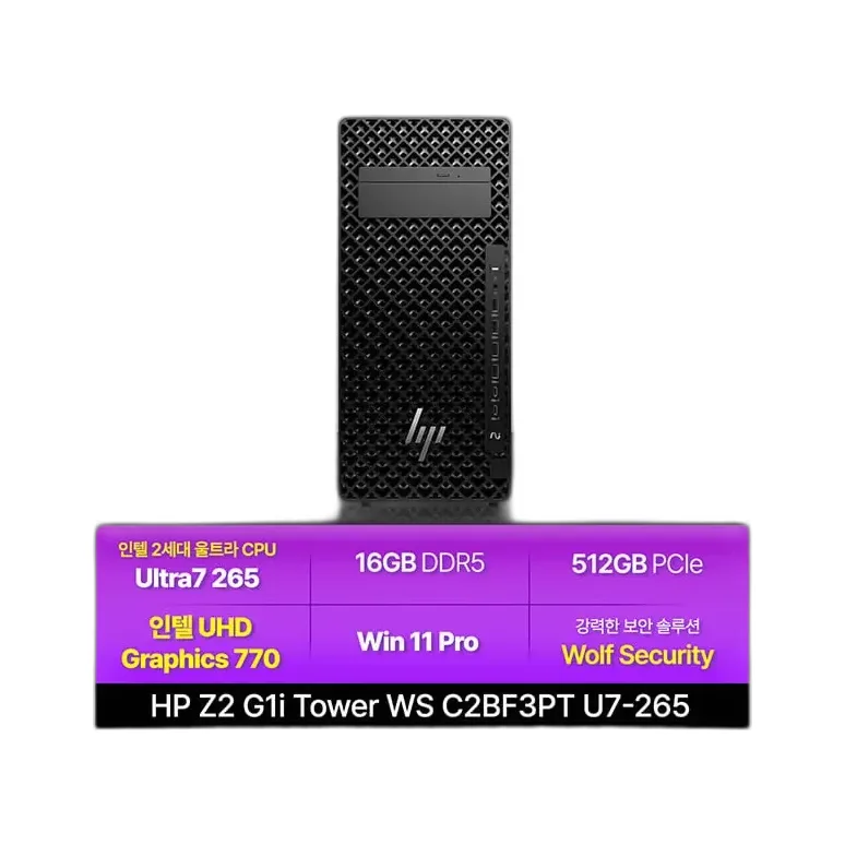 HP Z2 G1i 워크스테이션 C2BF3PT